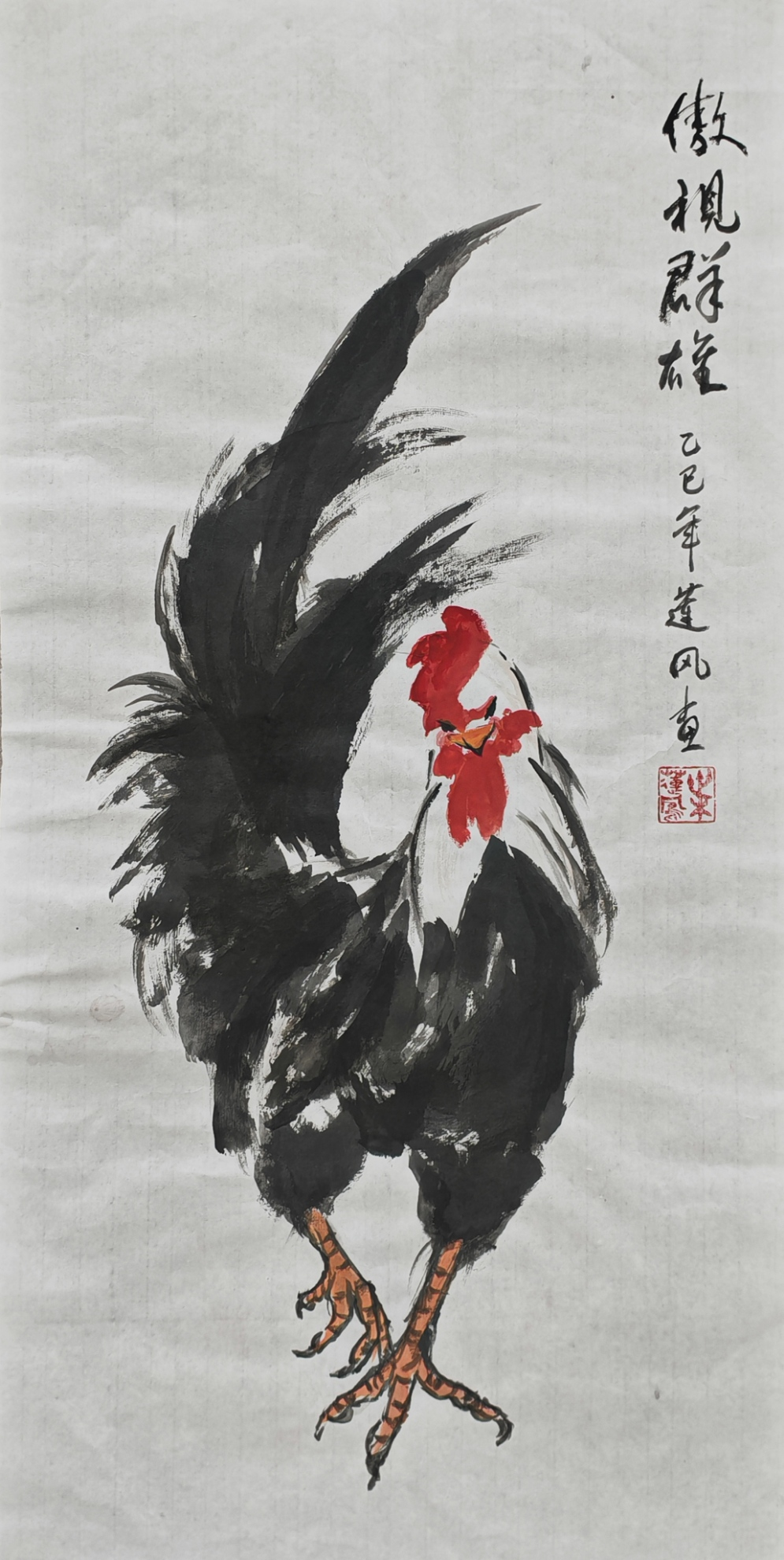 Unrivaled – 傲视群雄