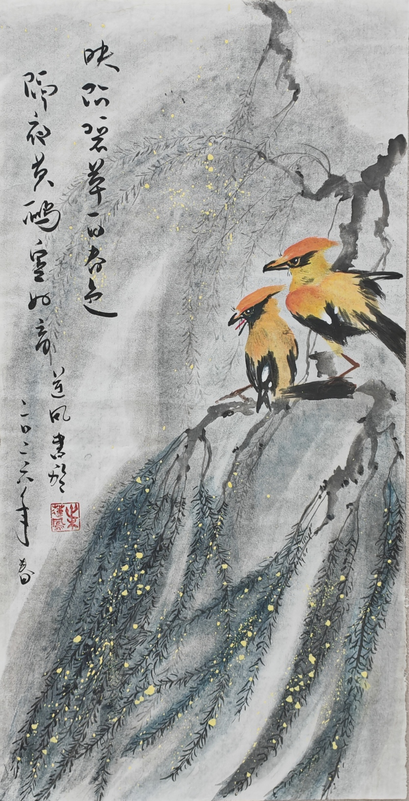 Yellow Orioles in Spring fields (碧草黄鹂)