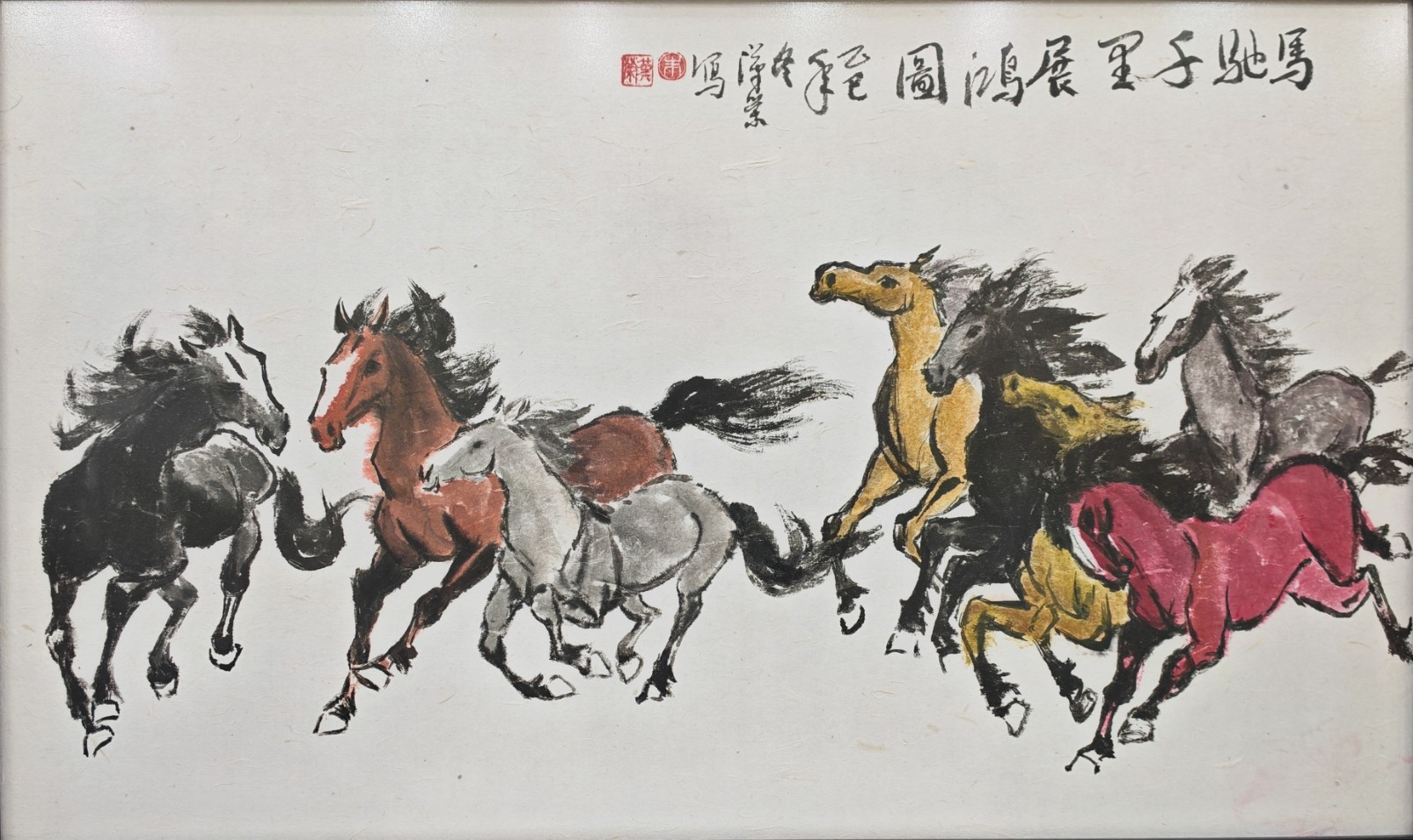 Galloping Horses Across a Thousand Miles