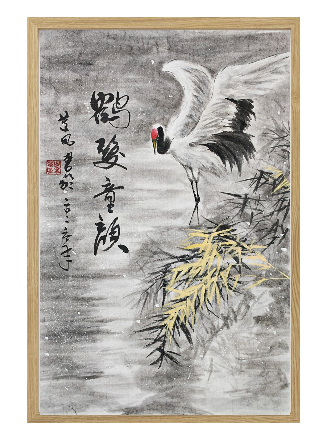 Crane of Grace 鹤发童颜