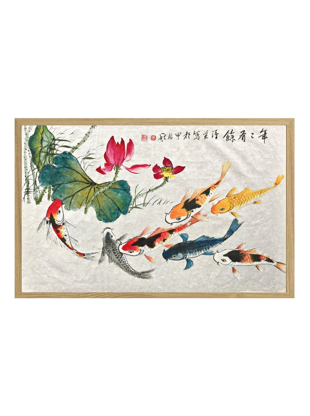 Abundance Year After Year – 年年有余