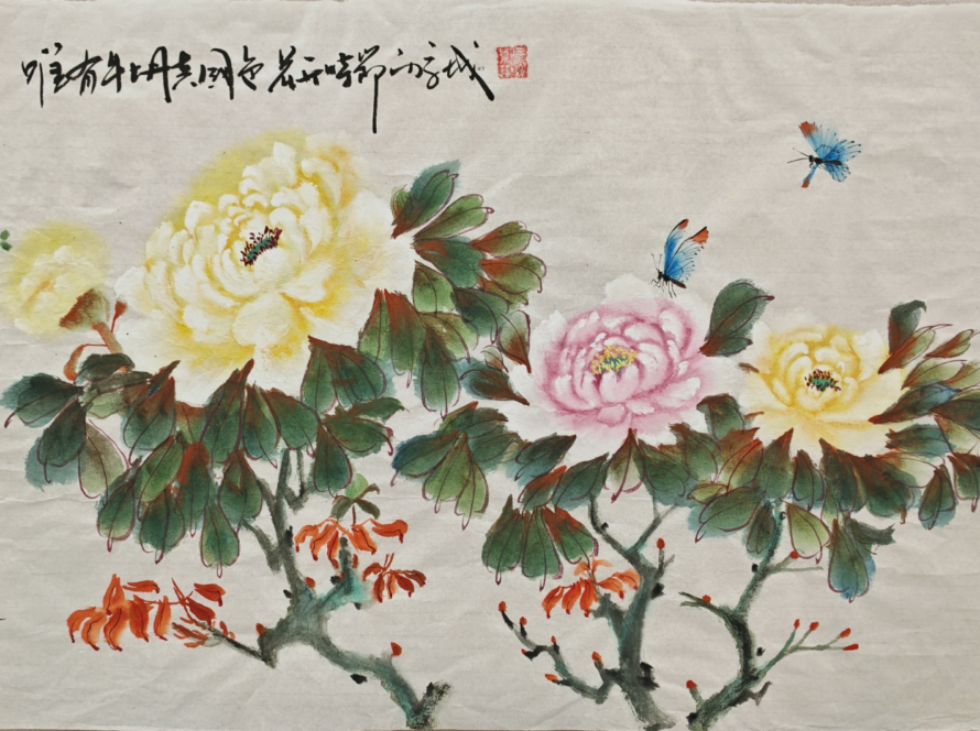 “花开富贵” - "Blooming Wealth and Prosperity"