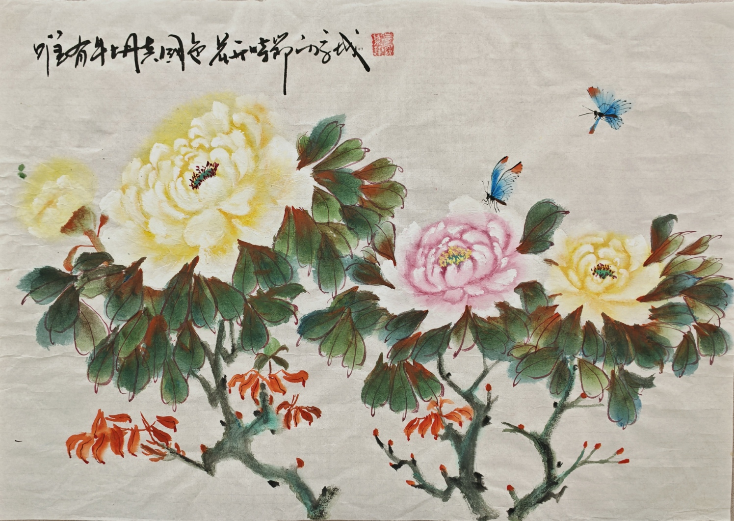 Blooming Wealth and Prosperity – 花开富贵