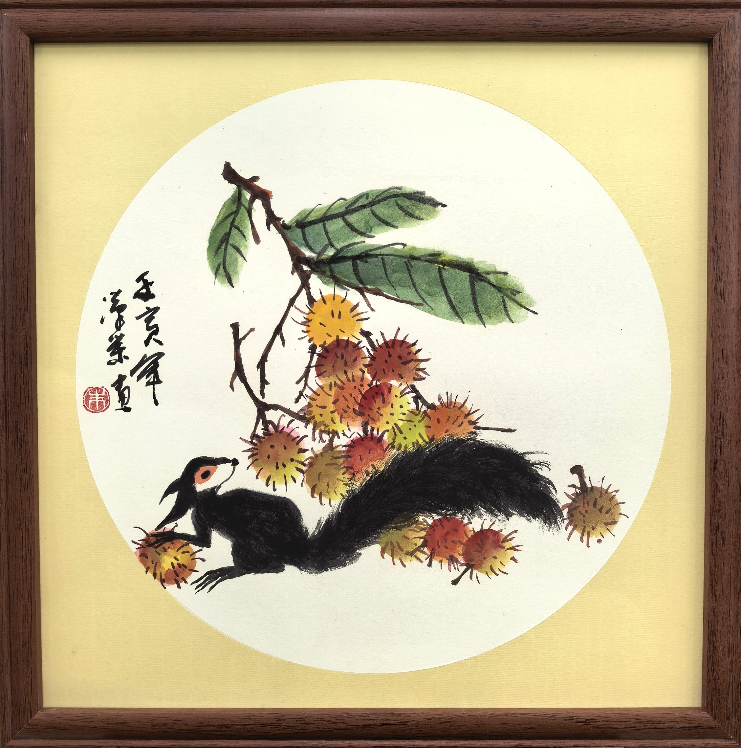 Joyful Squirrel Among Ripe Rambutans    红毛丹熟松鼠欢